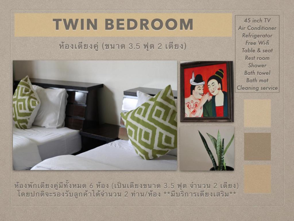 น่านฟ้าชลธีรีสอร์ท Nanfachonlathi Resort Exterior foto
